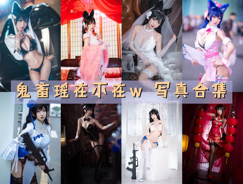 美图网-美图世界，无限精彩！- 鬼畜瑶